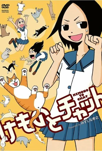 Говорящая с животными (2009) онлайн бесплатно